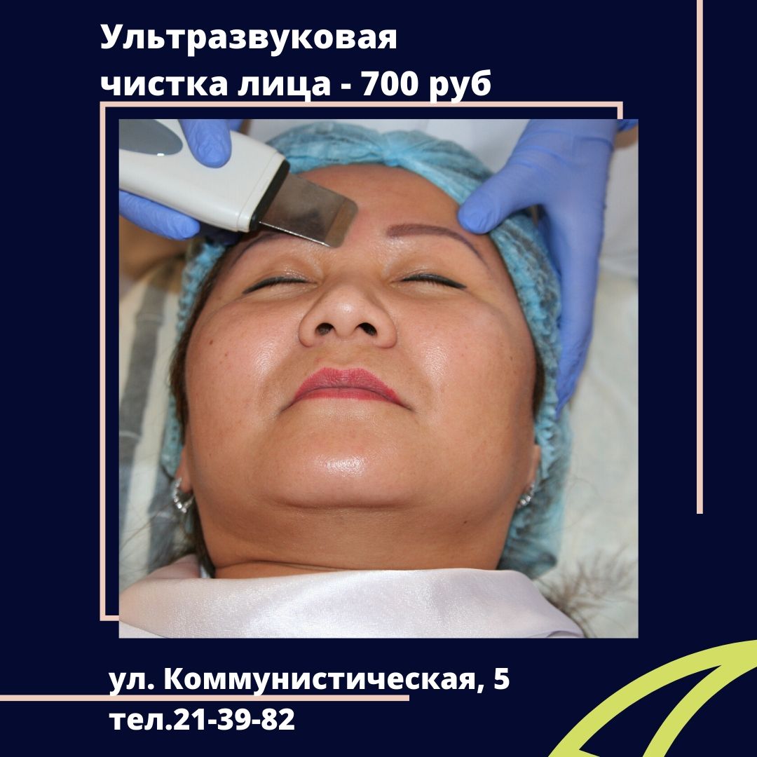 рквд улан удэ смолина телефон. Смотреть фото рквд улан удэ смолина телефон. Смотреть картинку рквд улан удэ смолина телефон. Картинка про рквд улан удэ смолина телефон. Фото рквд улан удэ смолина телефон